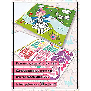 Magic Friends. Drawing with Stickers by Numbers