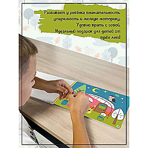Forest Walk. Drawing with Stickers by Numbers