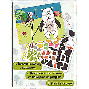 Forest Walk. Drawing with Stickers by Numbers