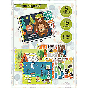Forest Walk. Drawing with Stickers by Numbers