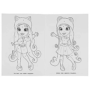 Best Friends. First Coloring Book by Numbers A4