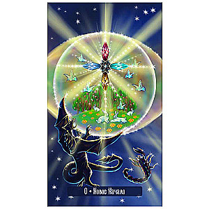Oracle Cards of the Mystical Dragons Lenormand 39 Cards + Instructions