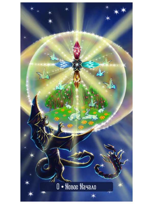 Oracle Cards of the Mystical Dragons Lenormand 39 Cards + Instructions