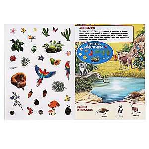 Animals of the World. Zoo. Activity +50 Find and Show. + stickers
