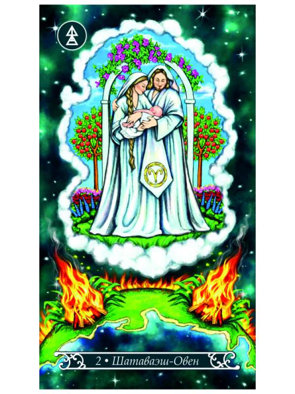 Oracle Cards Guardians of Time 65 cards + book