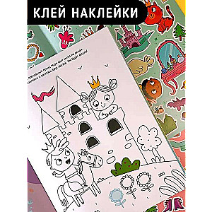 Beautiful Princess. Tattoo. A book with tasks, stickers, and tattoos.