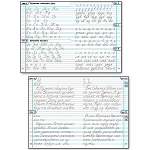 Mathematical Trainer. Text Problems. Grade 3.