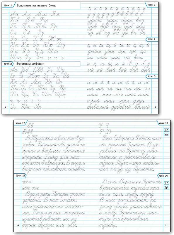 Mathematical Trainer. Text Problems. Grade 3.