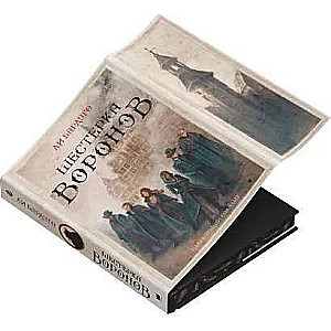 Six of Crows