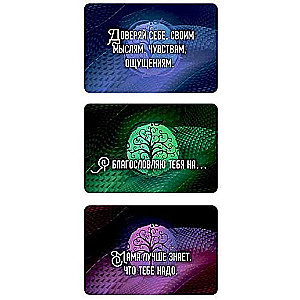 Metaphorical Cards Family Messages. Positive and Negative Setups of the Card + Guide
