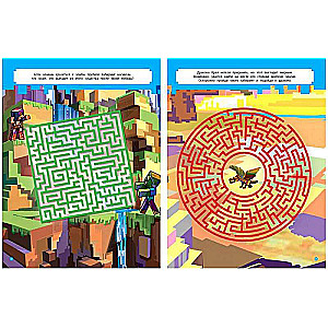Labyrinths in Minecraft Style