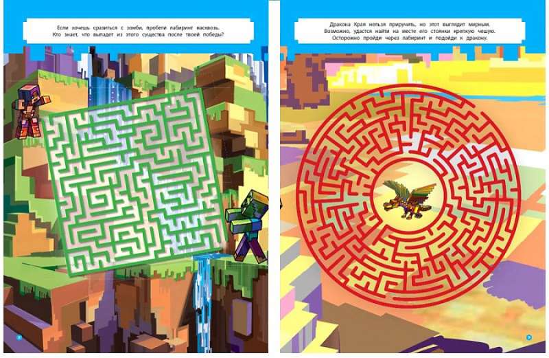 Labyrinths in Minecraft Style