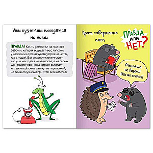 Truth or Not? The Animal World
