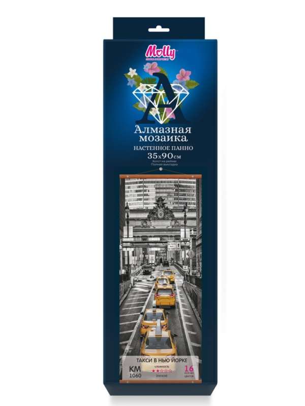 Diamond Mosaic - PANEL 35x90 TAXI IN NEW YORK 16 colors