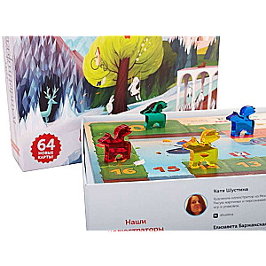 Board Game - Imaginarium. Lite