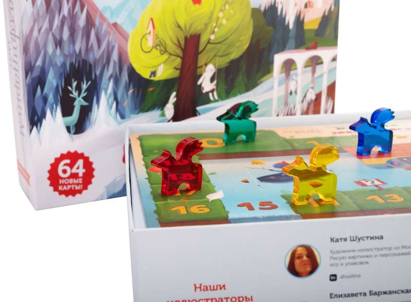 Board Game - Imaginarium. Lite