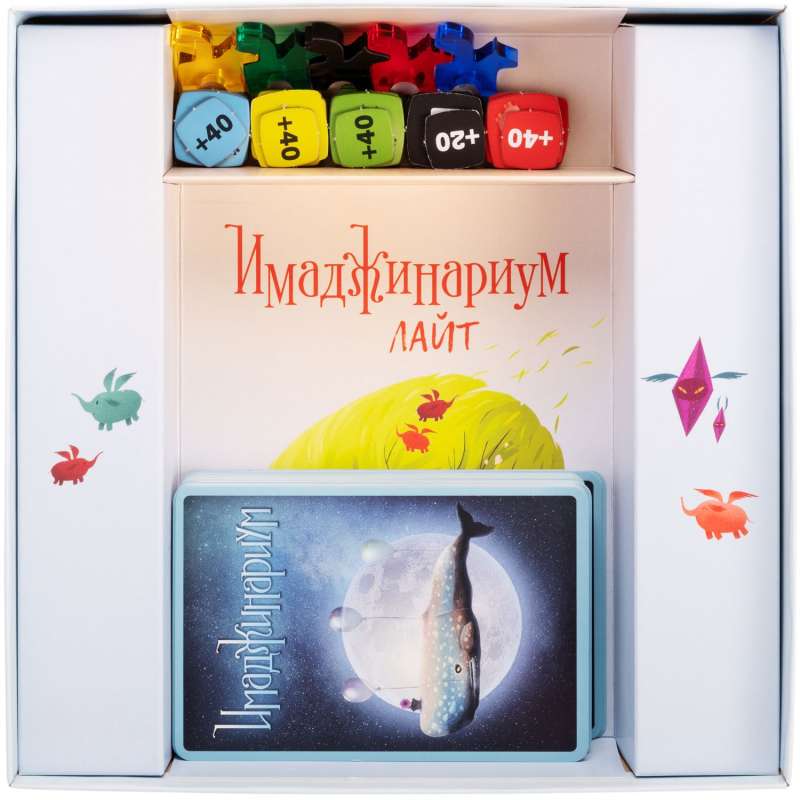 Board Game - Imaginarium. Lite