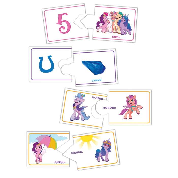 Board Game - Match the Pair. My Little Pony: A New Generation