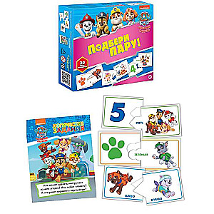 Board game - Match the pair. Paw Patrol