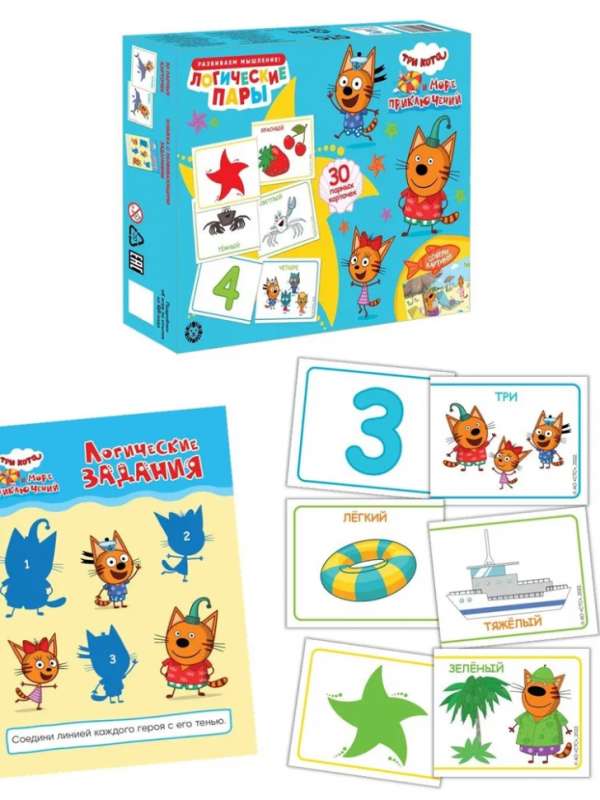 Board game - Match the pair. Three cats. Sea of adventures