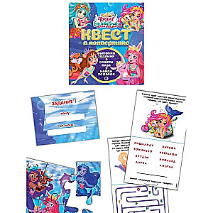 Quest in an Envelope. Enchantimals