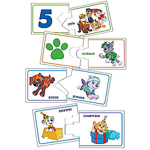 Board game - Match the pair. Paw Patrol