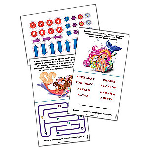 Quest in an Envelope. Enchantimals