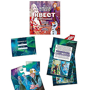 Quest in an Envelope. Frozen