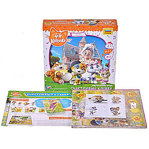 Board Game - 44 Cats. Happy Clover