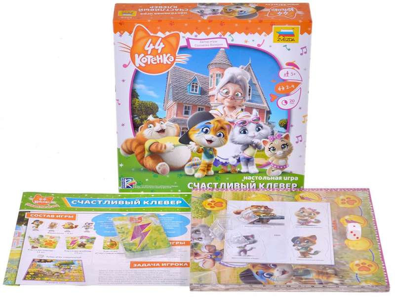 Board Game - 44 Cats. Happy Clover