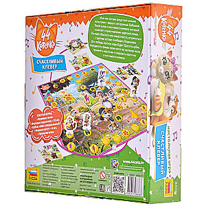 Board Game - 44 Cats. Happy Clover