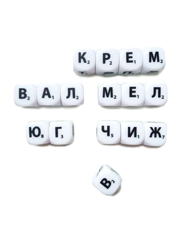 Stalo žaidimas - Kubeliai išmaniesiems. Žodžių darymas