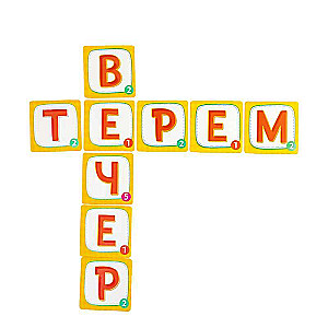 Board Game - Word Creator