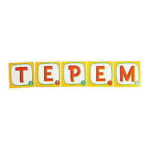 Board Game - Word Creator