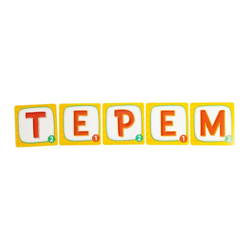 Board Game - Word Creator