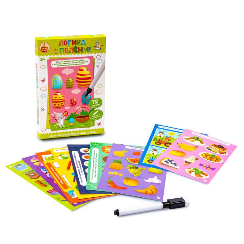 Development Game Write-Erase Logic from Infancy