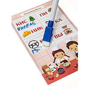 Developing Game Write-Erase Riddles, Crosswords