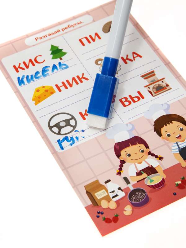 Developing Game Write-Erase Riddles, Crosswords