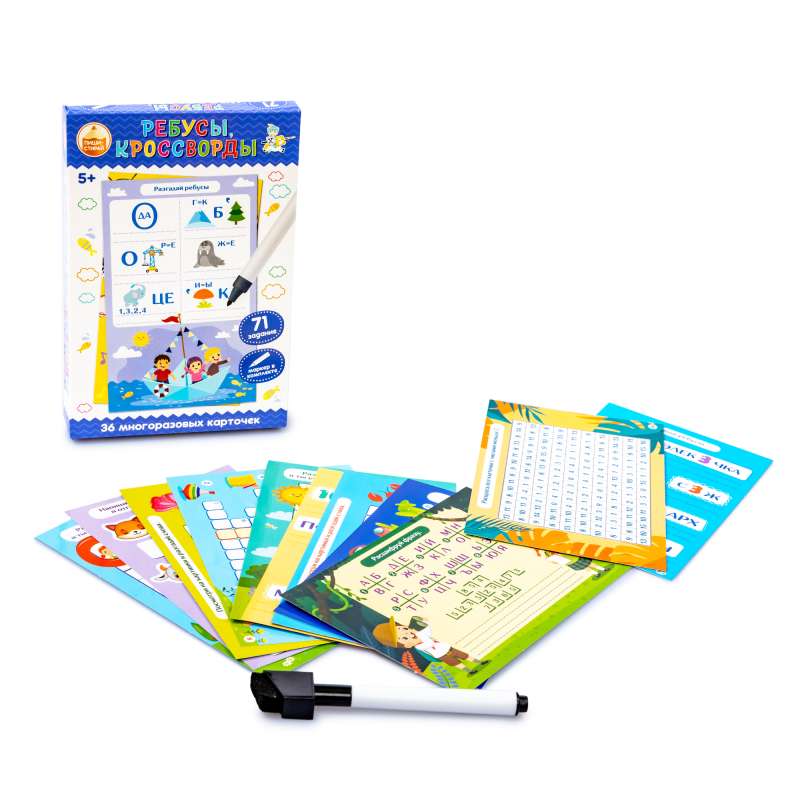 Developing Game Write-Erase Riddles, Crosswords