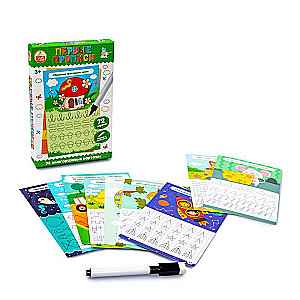 Educational Game Write-Erase First Writing