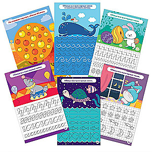 Educational Game Write-Erase First Writing