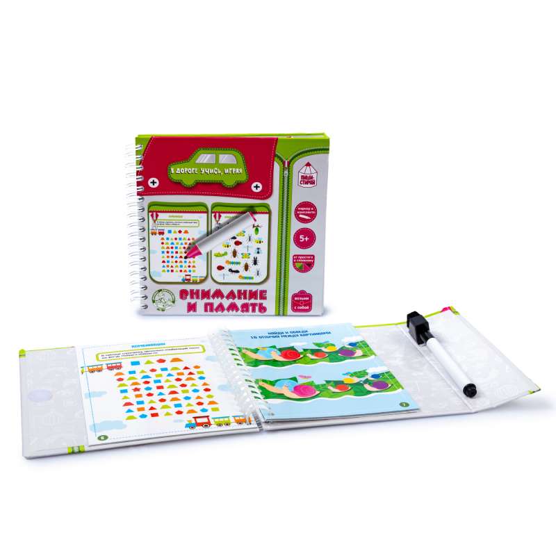 Games on the road. Attention and memory write-erase