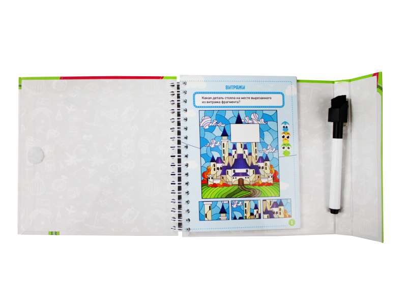 Games on the road. Attention and memory write-erase