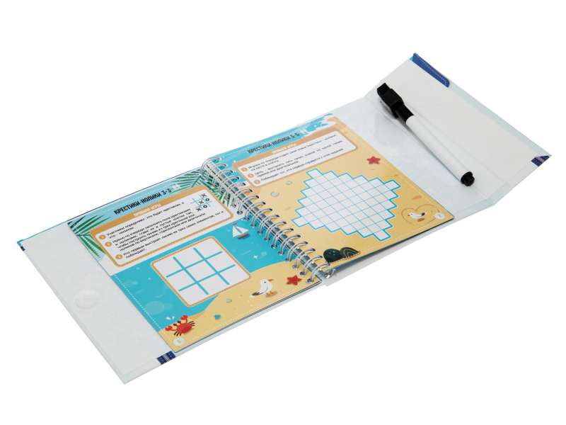 Games on the Road. Tactic Tournament Write-Wipe