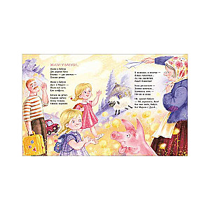 Beloved Grandma. A Collection of Poems