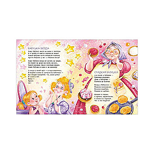 Beloved Grandma. A Collection of Poems