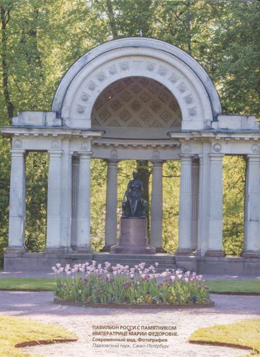 Russian Museum of Emperor Alexander III. Collection of Paintings