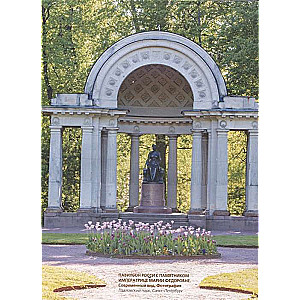 Russian Museum of Emperor Alexander III. Collection of Paintings