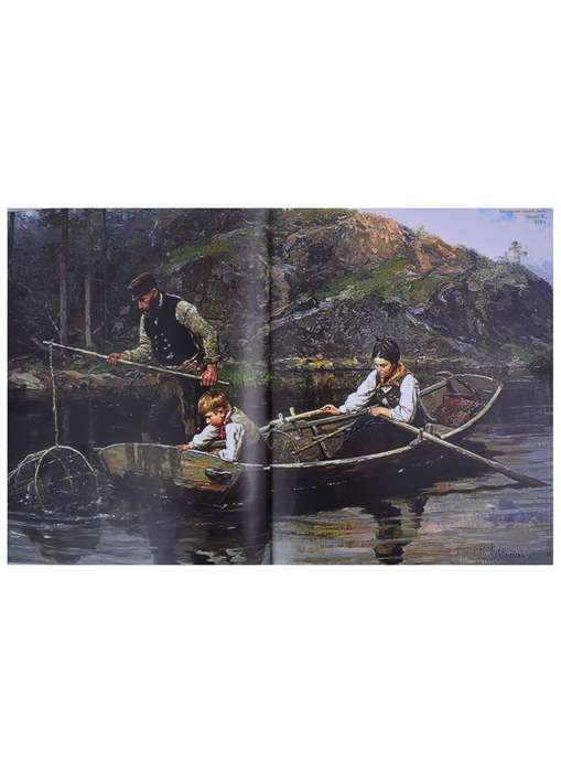 Большая книга русской рыбалки