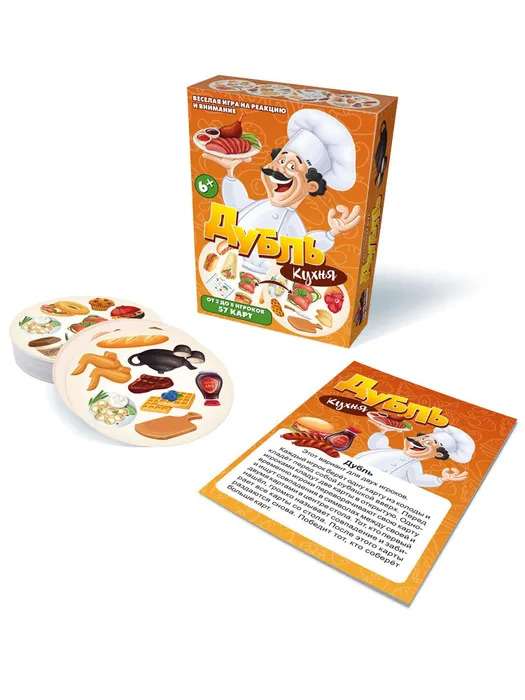 Board Game - Dobble Kitchen